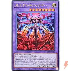 Hecahands Jawza Ultra Rare DBPR-JP006 Phantom Revengers YuGiOh - Image 1