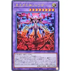 Hecahands Jawza Ultra Rare DBPR-JP006 Phantom Revengers YuGiOh - Image 2