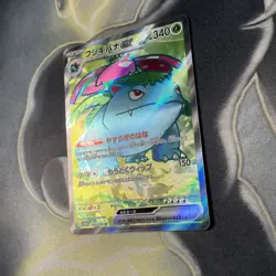 Venusaur ex 184/165 SR Secret Rare Pokemon 151 SV2a Japanese Card – Pack Fresh - Image 4
