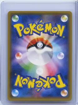 2016 Pokemon TCG Card Japanese Lapras GX SM1S 016/060 RR Holo NM - Image 2