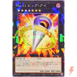 Number 11: Big Eye Normal Parallel DBPR-JP013 Phantom Revengers YuGiOh - Image 1