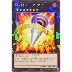 Number 11: Big Eye Normal Parallel DBPR-JP013 Phantom Revengers YuGiOh - Image 2
