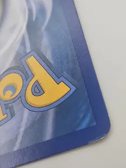 Pokemon Salamence Dragon Vault Holo Rare Card 8/20 - Image 3