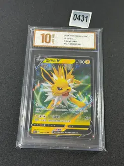 Jolteon V RR CS4aC-048/132 Pokemon Card Chinese Grade 10 - Image 1
