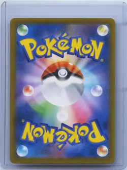 2021 Pokemon Card Blue's Flareon CHR 188/184 S8b VMAX Climax HOLO Japanese NM - Image 2