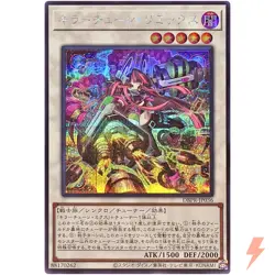 Killer Tune Remix Secret Rare DBPR-JP036 Phantom Revengers YuGiOh - Image 1