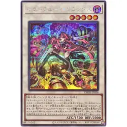 Killer Tune Remix Secret Rare DBPR-JP036 Phantom Revengers YuGiOh - Image 2