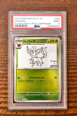 PSA 9 Leafeon Yu Nagaba x PCG Campaign 068/SV-P Promo Pokemon Card 2023 MINT - Image 1