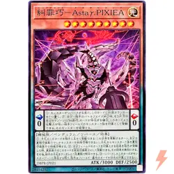 Enneacraft Astaγ.PIXIEA Common DBPR-JP021 Phantom Revengers YuGiOh - Image 1
