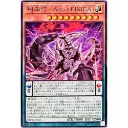 Enneacraft Astaγ.PIXIEA Common DBPR-JP021 Phantom Revengers YuGiOh - Image 2