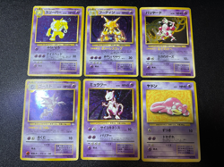 [US Duty Inc] 6set Alakazam Mewtwo Holo No.150 Set Japanese Pokemon Card - Image 1