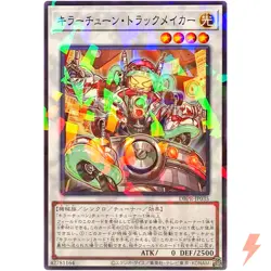 Killer Tune Track Maker Normal Parallel DBPR-JP035 Phantom Revengers YuGiOh - Image 1