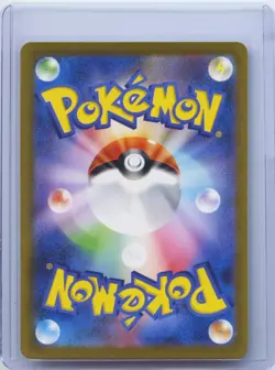 2023 Pokemon Card Japanese Lechonk AR 120/108 sv3 Ruler of the Black Flame NM - Image 2