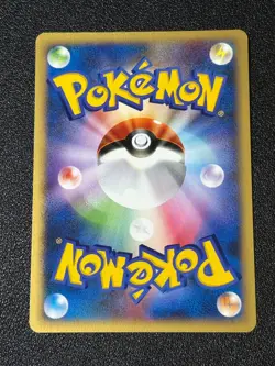 [US Duty Inc] (LP) Janine's Venomoth 063/141 VS etc 3Set Japanese Pokemon Card - Image 5