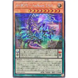 Enneacraft Archaη.TAIL Secret Rare DBPR-JP023 Phantom Revengers YuGiOh - Image 2