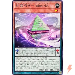 Enneacraft θ' oknirIA Common DBPR-JP019 Phantom Revengers YuGiOh - Image 1