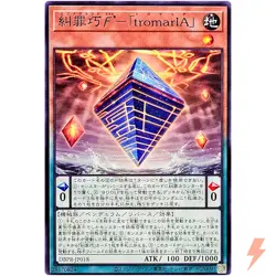 Enneacraft ϝ' tromarIA Common DBPR-JP018 Phantom Revengers YuGiOh - Image 1