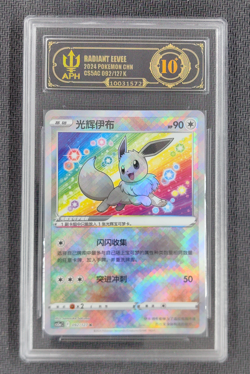 APH Black 10 Chinese Exclusive Radiant Eevee 092/127 K CS5aC Pokemon - Image 1