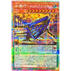 Enneacraft Atoriϝ.MAR Prismatic Secret Rare DBPR-JP022 Phantom Revengers YuGiOh - Image 2