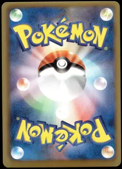 Japanese Pokemon Entei EX 009/069 BW4: Dark Rush EXC - Image 2