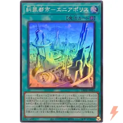 Enneapolis, the Sinquisition City Super Rare DBPR-JP024 Phantom Revengers YuGiOh - Image 1