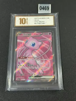 Pokemon TCG S-Chinese 151C 185/151 SR Mew ex Full Grade 10 - Image 1