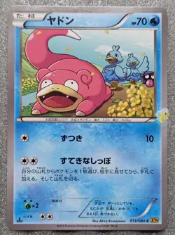 Pokemon 2015 Japanese XY9 - 1st Ed Slowpoke 013/080 Card - NM to Mint Condition - Image 1