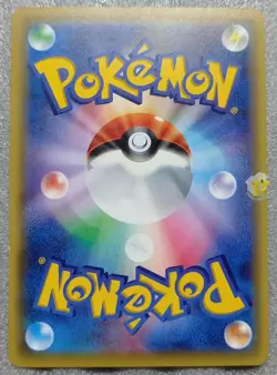 Pokemon 2015 Japanese XY9 - 1st Ed Slowpoke 013/080 Card - NM to Mint Condition - Image 2