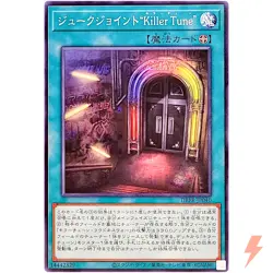 Juke Joint Killer Tune Common DBPR-JP040 Phantom Revengers YuGiOh - Image 1