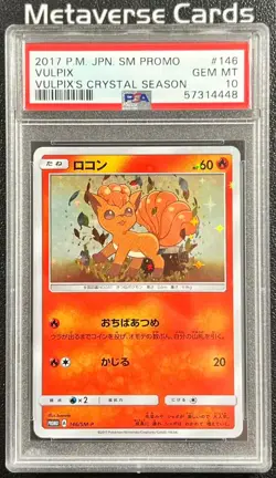 PSA 10 Vulpix 146/SM-P Crystal Season Special Box Promo Japanese Pokemon - Image 1