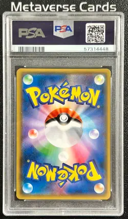 PSA 10 Vulpix 146/SM-P Crystal Season Special Box Promo Japanese Pokemon - Image 2