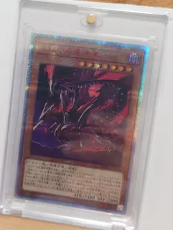 Yugioh 20TH-JPC04 Red-Eyes Alternative Black Dragon 20th Secret Japanese 2019 - Image 2