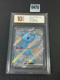 Pokemon TCG S-Chinese 151C 188/151 SSR Mew-EX Full Art Holo Grade 10 - Image 1