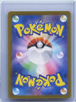 2024 Pokemon Card Japanese Gouging Fire ex 093/071 SAR Wild Force sv5K NM - Image 2