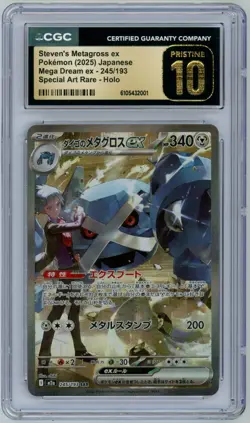 CGC PRISTINE 10 Steven's Metagross ex 245/193 Mega Dream ex Pokemon 2025 - Image 1