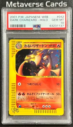 Pokemon PSA 10 Charizard Holo 2001 #042/048 Web 1ST ED. Japanese - Image 1