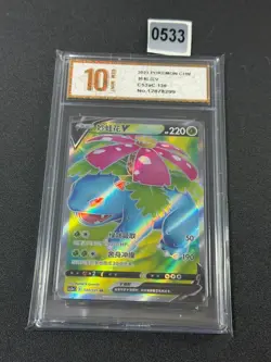 Pokemon TCG S-Chinese Sword&Shield Exclusive Venusaur SR CS3aC-130 Grade 10 - Image 1