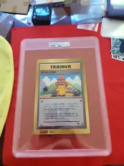 Pokemon: Pokemon Plaza RARE CoroCoro Comics Jumbo Japan Promo 1998 -PSA 7 POP 10 - Image 1
