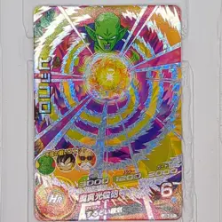 JB-07 Piccolo Super Dragon Ball Heroes Trading Card Promotion NM Near Mint - Image 1