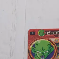 JB-07 Piccolo Super Dragon Ball Heroes Trading Card Promotion NM Near Mint - Image 3