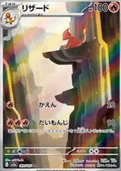 Pokemon TCG Scarlet Violet 151 Box sv2a × 10 Booster Box Japanese New Sealed - Image 5