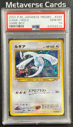 PSA 10 Pokemon 2001 Japanese Game Boy GB Promo Lugia Holo #249 - Image 1