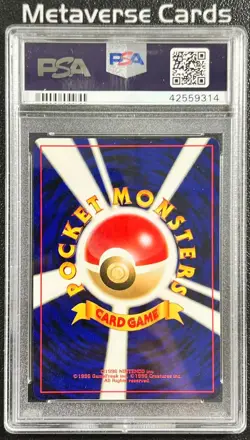 PSA 10 Pokemon 2001 Japanese Game Boy GB Promo Lugia Holo #249 - Image 2