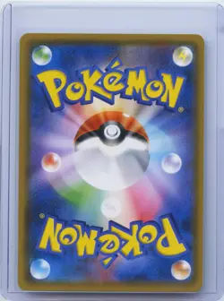 2018 Pokemon Celebi & Venusaur Tag Team GX Japanese RR 001/095 SM9 NM - Image 2