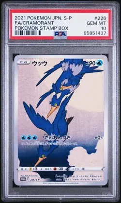 2021 POKEMON JPN S PROMO POKEMON STAMP BOX #226 FULL ART/CRAMORANT PSA 10 - Image 1