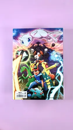 Pokemon LUCARIO and the Mystery of MEW - SEALED Holo Japanese SHITAJIKI 2005 - Image 2