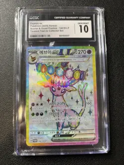 Pokemon 2025 Korean Terastal Fest EX Espeon EX Promo Card #142/Sv-p - Image 1