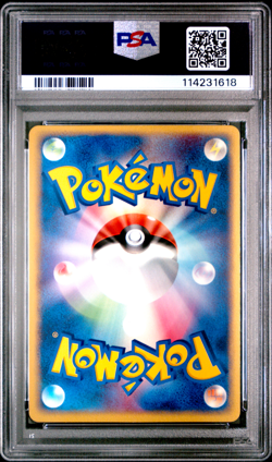 Reserved PSA9 Mew EX 007/Play Holo 7000 Exp Pts Promo 2003 Japanese Pokemon Card - Image 2