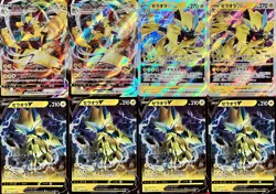 set of 8 authentic Pokemon Card Japanese Zeraora VMAX VSTAR V - Image 1