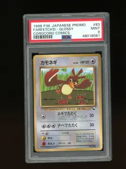 Pokemon PSA 9 MINT Farfetch'd 1998 Coro Coro Japanese Promo Card Glossy - Image 1
